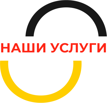 У-болт, Услуги установки стремянок рессор, заказать, Киев, Украина.
