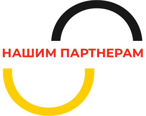 У-болт, Інформація для партнерів, Київ, Україна.